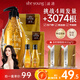 滋源防脫強韌控油洗發(fā)水1055ml生姜固發(fā)套裝側(cè)柏葉洗發(fā)露無硅油洗頭水