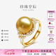 珍珠皇后 南洋金珠戒指時(shí)尚款海水珍珠戒指七夕情人節(jié)禮物 相伴一生