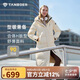 坦博爾羽絨服女長(zhǎng)款連帽簡(jiǎn)約加厚保暖女士羽絨外套550852J 奶油色 170 