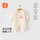 貝瑞加（Babyprints）嬰兒連體衣秋冬男女寶寶夾棉衣服保暖加厚和尚服柔軟哈衣 小兔59