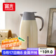 富光家用真空保溫水壺2.0L大容量母親節禮物開(kāi)水瓶暖水壺保溫瓶熱水瓶
