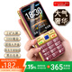 金立（Gionee）G520 4G全網(wǎng)通老人手機 超長待機2.8英寸大屏大字大聲大按鍵學(xué)生老年專用備用功能機雙卡雙待 紅色
