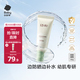 babycare幼樸好膚感兒童防曬啫喱 寶寶兒童保濕戶(hù)外防曬40g