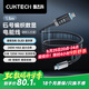 CUKTECH酷態(tài)科6號磁吸數顯電能線(xiàn)240W數據線(xiàn)type-C編織6A充電線(xiàn)快充適用蘋(píng)果16/15/iPad/筆記本/小米/華為