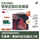 FLYING HIPPO【官方正品】巴拿馬翡翠莊園紅標(biāo)瑰夏微批次手沖瑰夏咖啡豆禮盒 【正品】紅標(biāo)瑰夏125g-日曬淺烘