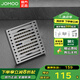 九牧（JOMOO）地漏防臭銅合金大流量衛(wèi)生間浴室淋浴地漏防蟲防返水帶濾網(wǎng)地漏 40管徑選擇-92521