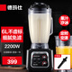 德瑪仕（DEMASHI）商用豆?jié){機(jī) 大容量早餐店用 現(xiàn)磨多功能大功率料理機(jī)破壁機(jī) 單位食堂用全自動(dòng)快速出漿 無加熱功能 6升非加熱款丨配攪拌棍丨定時(shí)免濾