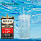星巴克（Starbucks）極光幻彩女神款玻璃吸管杯550ml冷水杯咖啡辦公室生日禮物