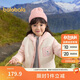 巴拉巴拉童裝兒童羽絨服兩件套男童女童套裝2024冬裝連帽外套208424107237