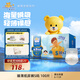泰迪熊（Teddy Bear）臻薄透氣紙尿褲S100片(4-8公斤)新生兒 嬰兒尿不濕夏季超薄