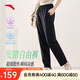 安踏自由褲丨煙管冰絲防曬運(yùn)動(dòng)長(zhǎng)褲女士夏季新款商務(wù)休閑直筒褲子