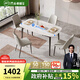 芝華仕（CHEERS）巖板餐桌椅輕奢2025新款小戶型家用政府補(bǔ)貼線下同款芝華士PT080 魚肚白-半托-1.2M馬肚桌+白椅4把 優(yōu)先發(fā)貨（詳詢客服）