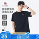 駱駝（CAMEL）男裝三防短袖t恤男春夏季圓領(lǐng)戶外山系休閑半袖體恤M15BAQR082