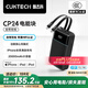 CUKTECH酷態(tài)科【3C認(rèn)證可上飛機(jī)】CP24電能塊40W自帶雙線充電寶20000毫安大容量快充移動(dòng)電源適用安卓蘋果