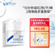 FOY復(fù)因舒敏修紅霜敏感肌面霜舒緩?fù)始t保濕修護(hù)屏障 舒敏修紅霜50g*1瓶【京倉配送】
