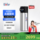 蘇法爾（sofar）家用全自動(dòng)智能變頻水泵增壓泵靜音“燈塔”系V3-45+接頭+穩(wěn)壓罐
