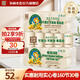 泉林本色 卷紙 3層160節(jié)30卷 不漂白本色原漿無芯卷紙廁紙實芯衛(wèi)生紙