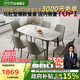 芝華仕（CHEERS）巖板餐桌椅子全套家用輕奢2025國(guó)家補(bǔ)貼芝華士PT080昆侖1.6六椅灰
