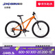 迪卡儂兒童自行車(chē)EXPL500山地車(chē)避震前叉7速青少年26寸自行車(chē)-4245254