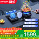 老板（Robam）燃?xì)庠钋度胧教烊粴庠畋鸸?jié)能熄火保護(hù) 智能大火力灶具 國(guó)家補(bǔ)貼20% 【3D速火 充分燃燒 5.2kW】57B5X