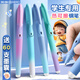 skingcond英雄牌可擦鋼筆小學(xué)生三年級專(zhuān)用兒童初學(xué)者四年級熱可擦可替換墨囊魔力擦高顏值練字正姿筆尖 【青梅煮酒+冰川海洋】 0.38mm藍