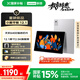 聯(lián)想（Lenovo）小新平板12.1 天璣6400 2.5K超清大屏 10200mAh長續(xù)航 影音娛樂學(xué)習(xí) 旗艦AI性能 8+256G銀