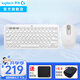 羅技（Logitech）M196無(wú)線(xiàn)藍牙鼠標 辦公鼠標Mac蘋(píng)果鼠標臺式筆記本電腦商務(wù)辦公電池版m186升級款小巧便攜女生鼠 M196+K380鍵鼠套裝 白色