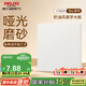 德力西（DELIXI）開關(guān)插座 免噴涂 奶油風大板 墻壁電源開關(guān) 825漢玉白空白面板