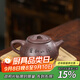 藏壺天下宜興紫砂壺純手工紫砂茶具原礦天青泥泡茶家用景舟石瓢壺江山如畫(huà) 江山如畫(huà)景舟石瓢 275ml