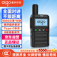 愛(ài)國者（aigo）E266公網(wǎng)對講機5000公里全網(wǎng)通終身免續費4G/5G插卡全國不限距離遠程戶(hù)外自駕游車(chē)隊無(wú)線(xiàn)手臺工地