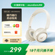 聲闊（SoundCore）【國家補貼】H30i頭戴式無(wú)線(xiàn)藍牙耳機輕巧長(cháng)續航低音增強高音質(zhì)音樂(lè )適用蘋(píng)果華為小米手機電腦白