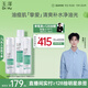 玉澤（Dr.Yu）控油淡痘潔水乳3件套 (潔面+爽膚水+乳液) 護膚品套裝 