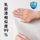 梓晨高級(jí)感乳膠漆紋理自粘墻紙防水防潮墻貼臥室墻壁無甲醛遮丑貼紙 乳膠漆墻紙【菱花白】 60X500cm（約3平）