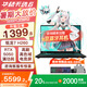 華碩天選6 【國家補貼20%】 16英寸電競游戲本 筆記本電腦 銳龍7 H260/RTX5050/日蝕灰 16G內存/512G高速固態(tài)硬盤(pán) 165Hz 16:10高刷高色域電競屏
