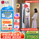 LG Styler蒸汽衣物護(hù)理機(jī) 智能熱泵變頻烘干衣機(jī) 衣物塑型熨燙 蒸汽除菌韓國原裝進(jìn)口 除螨熱泵式 鏡面款S3MF（3衣+1褲）