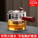 祥瑞盤(pán)古茶壺茶水分離泡茶壺玻璃煮茶壺側(cè)把煮茶壺耐高溫電陶爐圍爐煮茶器 透明實(shí)木側(cè)把壺500ml
