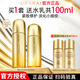 悠萊水乳官方正品旗艦?zāi)龝r(shí)套裝抗皺緊致補(bǔ)水保濕護(hù)膚品 倍潤型：水+乳