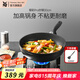 WMF銀彩懷石系列炒鍋煎炒鍋不粘星辰炒菜鍋燃?xì)庠铍姶艩t不粘廚房好物 【升級(jí)版】銀彩Pro炒鍋 30cm