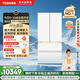 東芝（TOSHIBA）大白梨638高顏值全能冰箱法式高容全嵌入式制冰雙系統(tǒng)除菌保鮮風(fēng)冷無霜大容量家用GR-RF638WI-PM1
