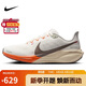 耐克NIKE男跑步鞋飛馬41 PEGASUS 41運(yùn)動(dòng)鞋HV5975-102白橙42.5