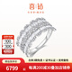 喜鉆纖羽鉑金鉆石戒指T方拼鑲鉆戒送老婆送女友結(jié)婚求婚戒指生日禮物 鉑金共1.05克拉