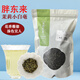 胖東來茉莉花茶茉莉飄雪小白毫信陽毛尖綠茶紅茶口糧茶葉自己喝東來代購 DL茉莉小白毫250g(原裝發(fā)貨)*1袋