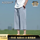 KOOSHI亞麻七分褲男夏季薄款冰絲短褲2025新款直筒寬松休閑中褲棉麻褲子 淺灰色 3XL :165-185斤
