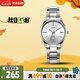 卡西歐（CASIO）手表女士簡約時尚不銹鋼表帶石英考試學(xué)生日韓表LTP-1303D-7AVP
