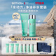 碧歐泉男士水動(dòng)力套裝(洗面奶125ML+水200ML)禮盒教師節禮物