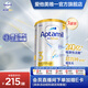 愛(ài)他美（Aptamil）【海外官方店】白金澳洲版 澳愛(ài)白金 幼兒配方奶粉 3段(12-36個(gè)月)*3罐