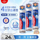 高露潔（Colgate）【孫穎莎同款】歐洲進(jìn)口卓效防蛀直立按壓泵式牙膏130g*3含氟健齒