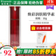瑞倪維兒煥彩潤膚精華素30g補水保濕臉部精華液化妝品天津康婷