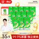 心相印殺菌濕巾【肖戰(zhàn)推薦】 10片獨立裝12包 99.9%殺菌 便攜加厚無酒精