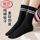 浪莎（LangSha）純棉襪子女黑色條紋中筒襪7A抗菌防臭襪秋冬白色時(shí)尚女襪抗起球 100%棉黑色白條7A抗菌女襪 5雙 均碼 36碼至40碼